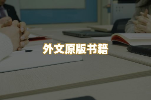 TXT文本书库